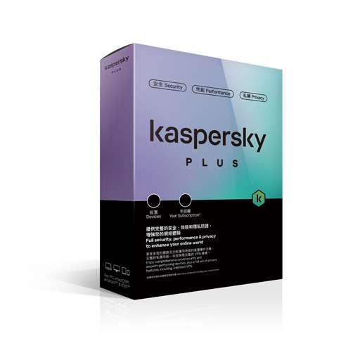 Kaspersky Plus 1 Device - 1 Year